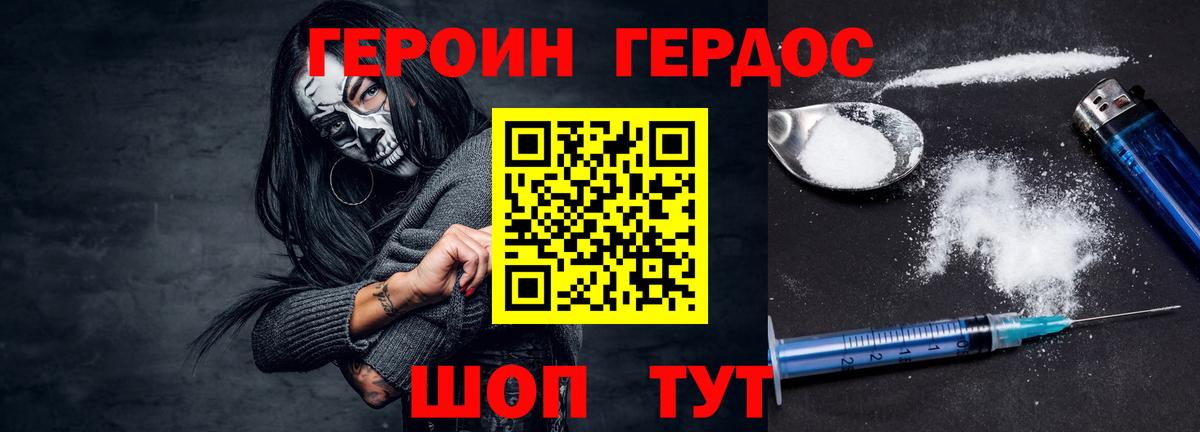 Кетамин Балаково