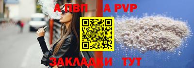 дживик Аргун