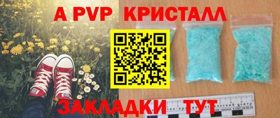 дживик Аргун