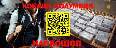 дистиллят марихуана Апшеронск