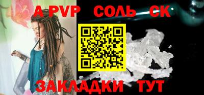 дистиллят марихуана Апшеронск