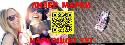 дистиллят марихуана Апшеронск