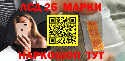 дистиллят марихуана Апшеронск