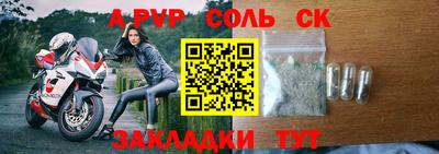 дживик Аргун