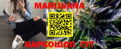 дистиллят марихуана Апшеронск