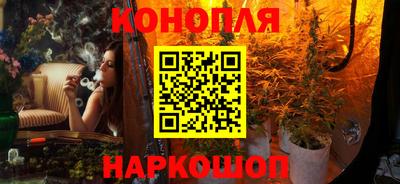 дистиллят марихуана Апшеронск