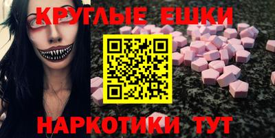 дистиллят марихуана Апшеронск