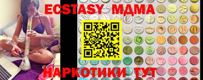 mdma Апрелевка