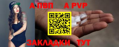 скорость mdpv Гатчина