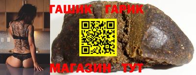 дистиллят марихуана Апшеронск