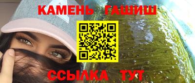 дистиллят марихуана Апшеронск