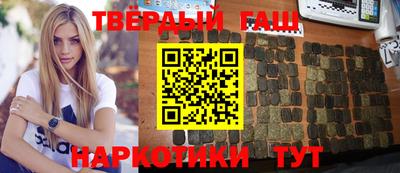 дживик Аргун