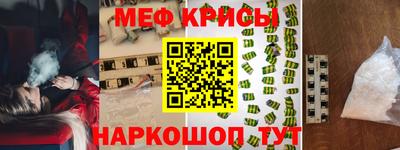 метамфетамин Гай