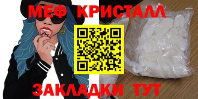 дистиллят марихуана Апшеронск