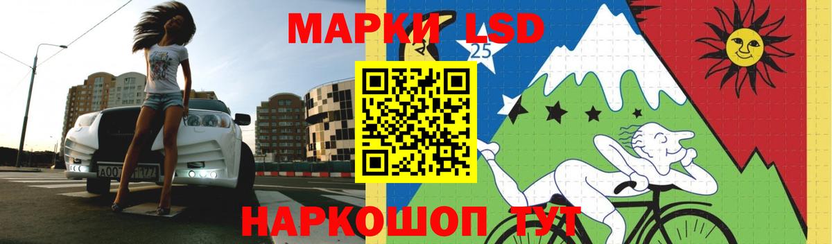 ЛСД экстази кислота  Лсд 25 экстази ecstasy  Балаково  Лсд 25 экстази  Вход с VPN 