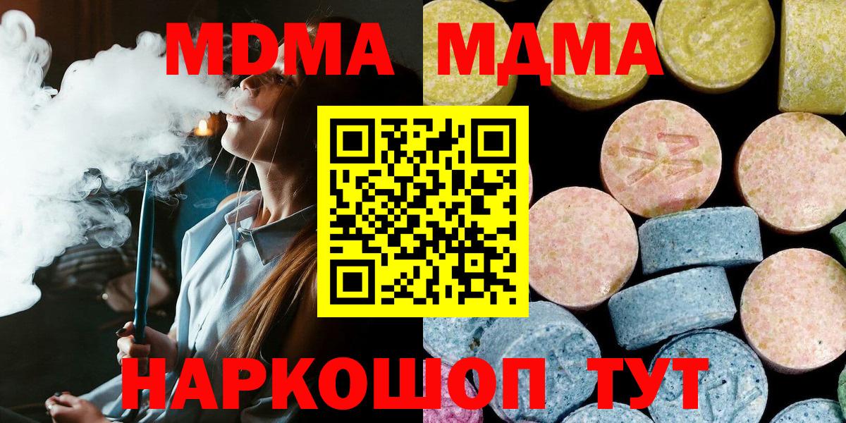 Меф МЯУ МЯУ   Кокаин  Гашиш  Вход с VPN  НБОМе  Балаково  Где найти наркотики?  Гашиш 
