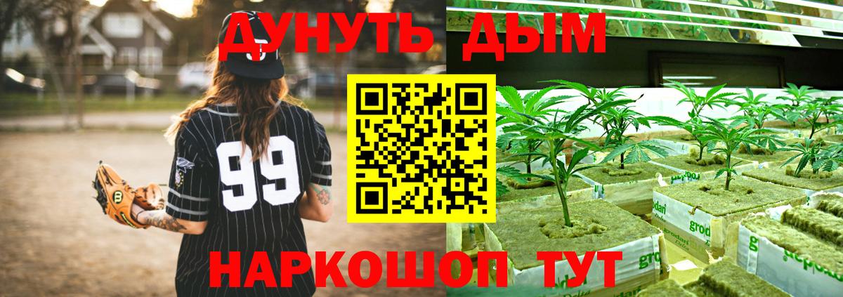 Марихуана семена  Вход с VPN  Балаково  Канабис LSD WEED 