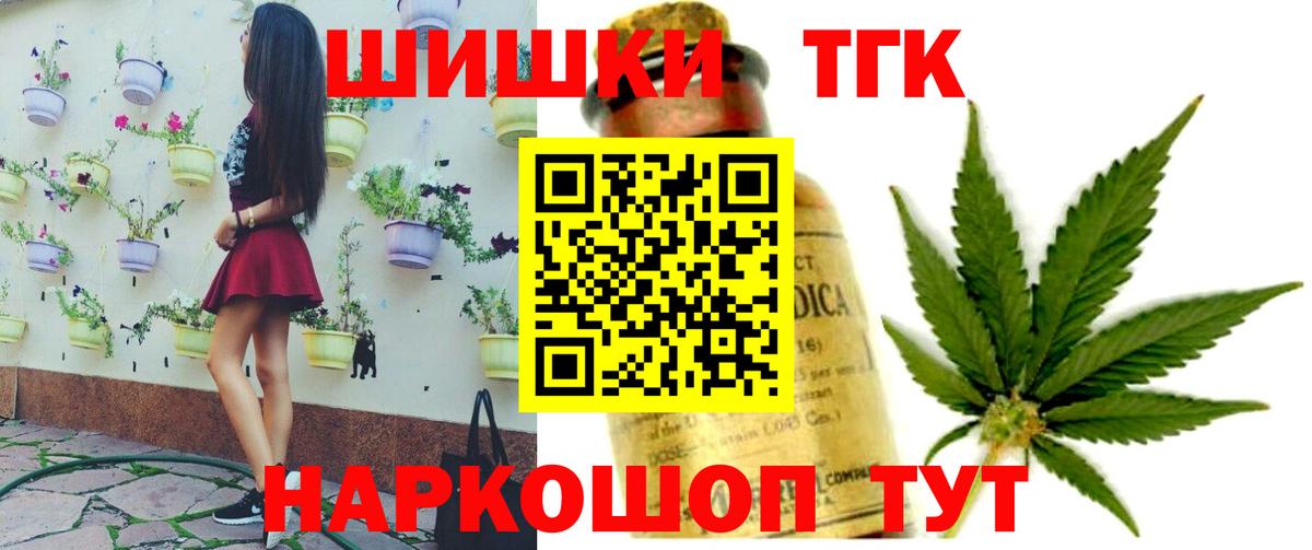 МАРИХУАНА SATIVA & INDICA Балаково